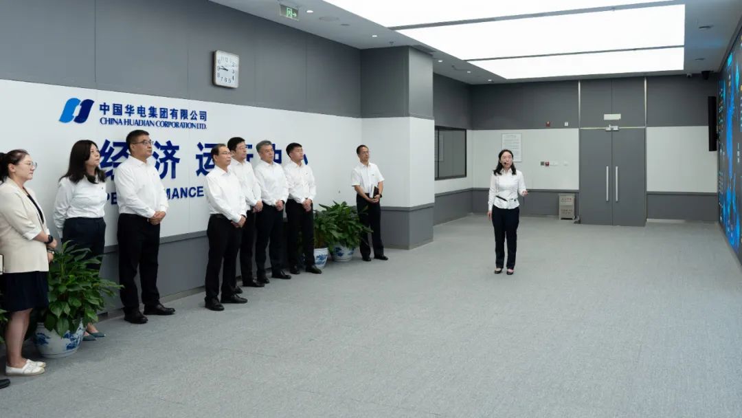 華電集團(tuán)黨組書記、董事長江毅赴華電財務(wù)公司調(diào)研