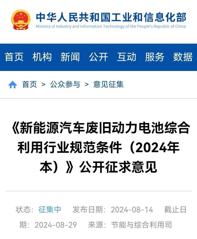 刻不容緩!新能源車動(dòng)力電池進(jìn)入退役高峰期，“