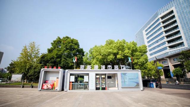 綠色充電新模式，南京打造一批“風(fēng)光儲充一體化
