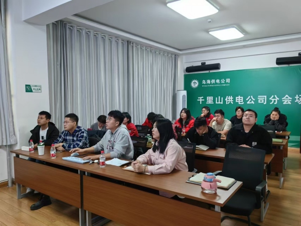內(nèi)蒙古電力集團(tuán)烏海千里山供電公司營(yíng)銷系統(tǒng)新升級(jí)，強(qiáng)化學(xué)習(xí)促提升