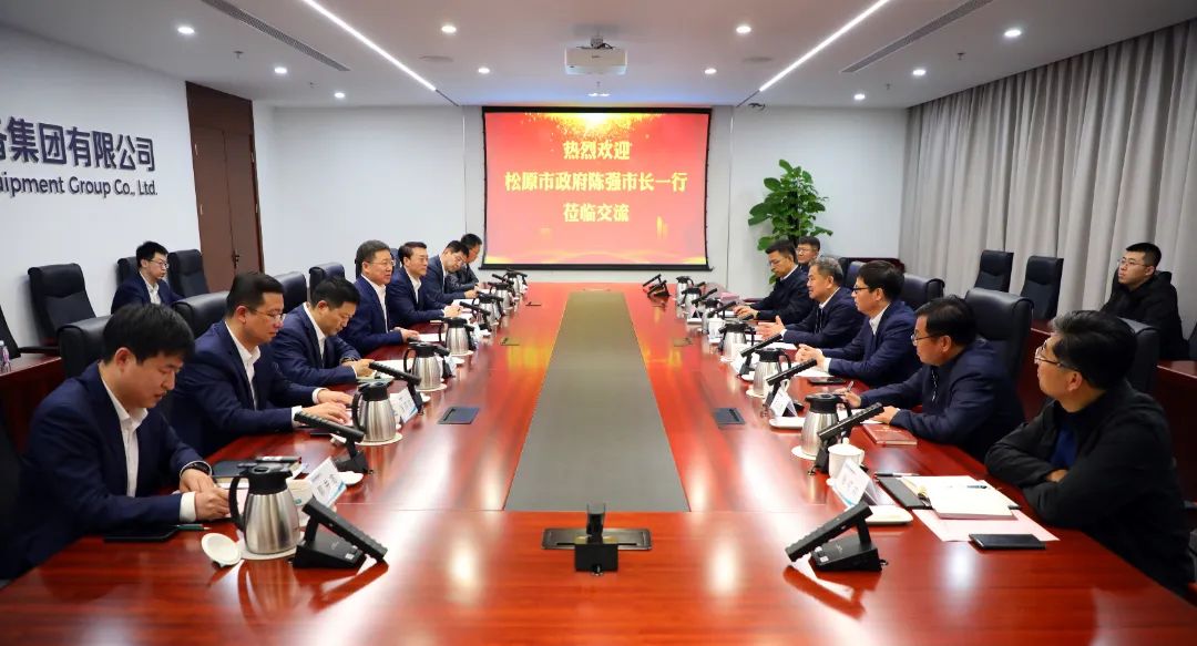 中國電氣裝備黨委書記、董事長(zhǎng)李洪鳳會(huì)見松原市委副書記、市長(zhǎng)陳強(qiáng)