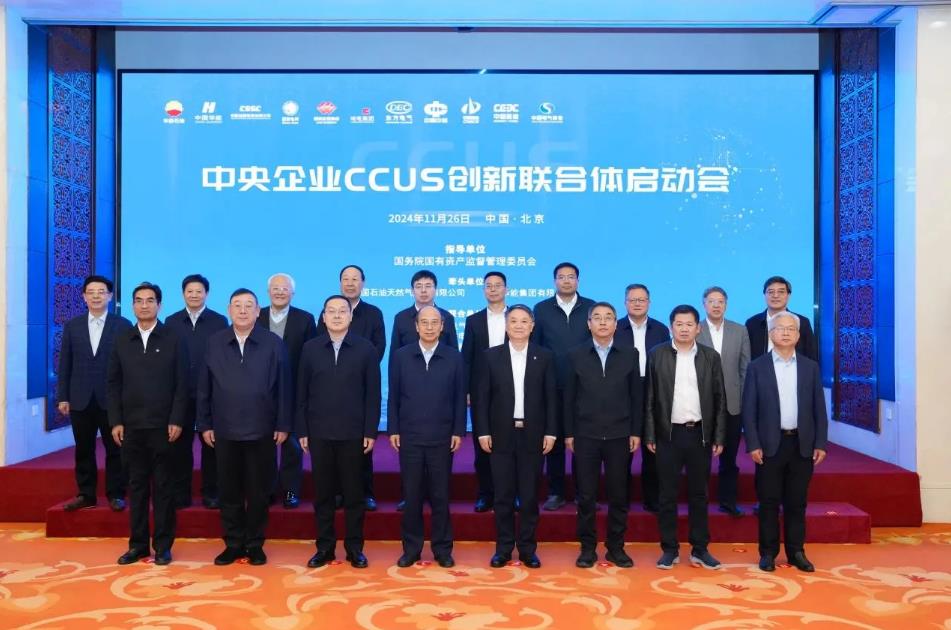 中國華能、中國石油聯(lián)合成立!