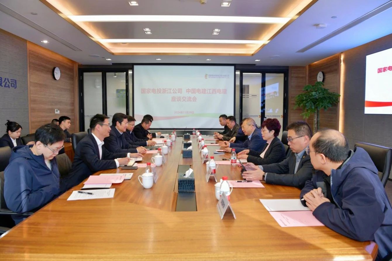 國(guó)家電投浙江公司黨委書記、董事長(zhǎng)李強(qiáng)會(huì)見(jiàn)江西電建黨委書記、董事長(zhǎng)鄒勝萍