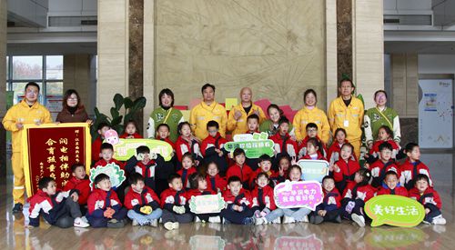 江蘇南熱發(fā)電責(zé)任有限公司與大廠金鵬幼兒園共同組織“低碳環(huán)保、攜手童行”開放日活動