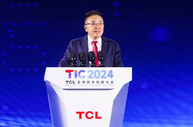 2024TCL全球技術(shù)創(chuàng)新大會(huì)舉辦，發(fā)布全領(lǐng)域全場(chǎng)景AI應(yīng)用等創(chuàng)新成果