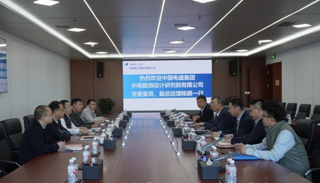 華電科工黨委書記郭樹旺會(huì)見中國電建中南院黨委委員、副總經(jīng)理陳鵬一行