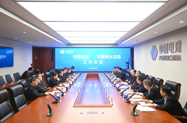 中國電建黨委書記、董事長丁焰章王斌與中國南水北調(diào)集團(tuán)汪安南孫志禹會談
