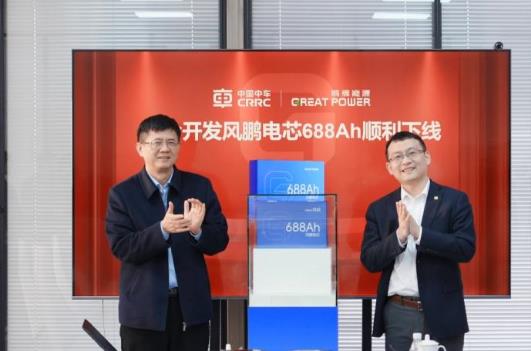 中車(chē)×鵬輝聯(lián)合開(kāi)發(fā)風(fēng)鵬電芯688Ah順利下線，儲(chǔ)能邁入“雙六時(shí)代”