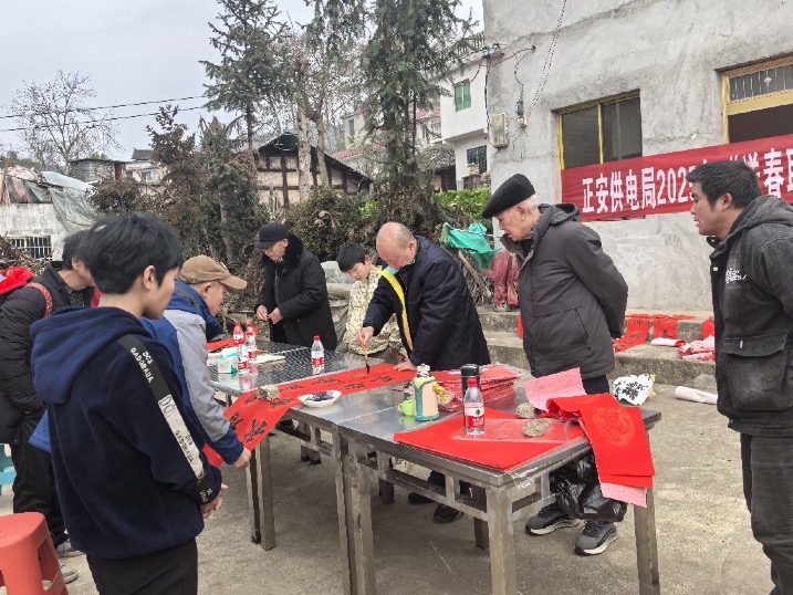 新春送聯(lián)傳心意，供電服務(wù)暖人心——南方電網(wǎng)貴州遵義正安供電局開展新春送春聯(lián)活動(dòng)