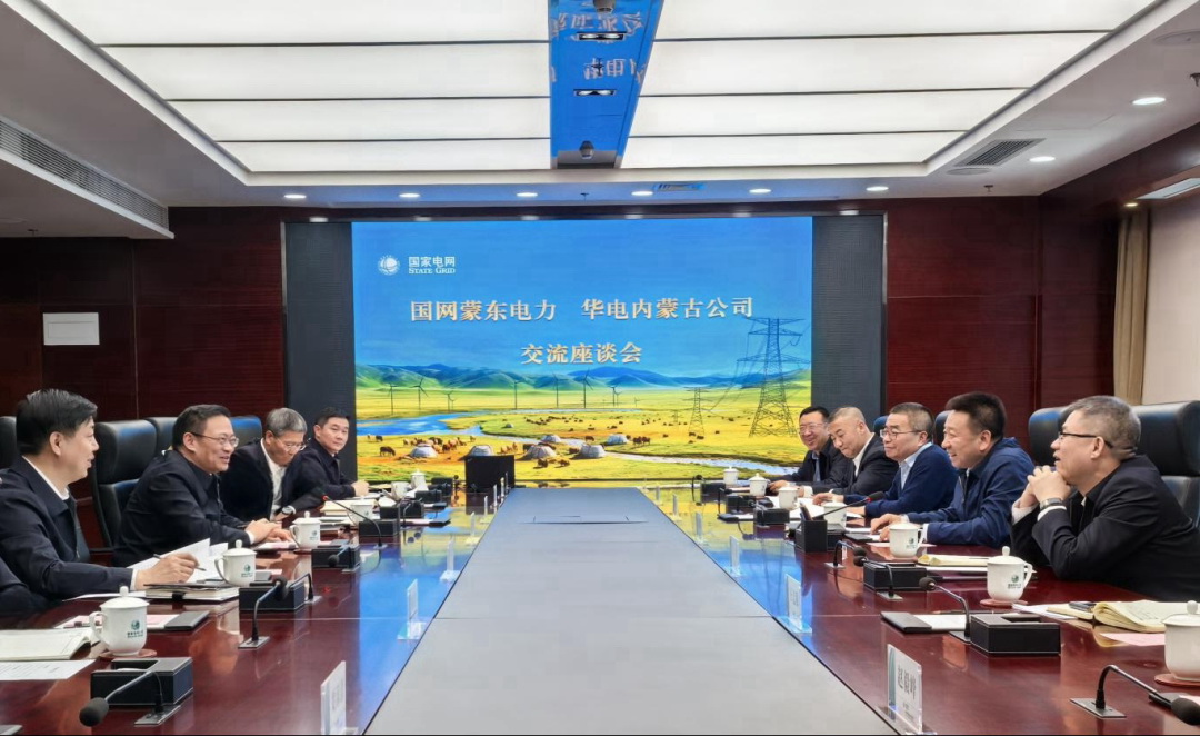 華電內(nèi)蒙古公司那仁滿(mǎn)都拉、文奇與國(guó)網(wǎng)蒙東公司董事長(zhǎng)毛光輝、總經(jīng)理宮慶申舉行會(huì)談