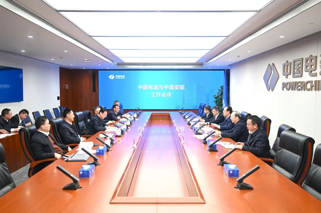 中國電建黨委書記、董事長丁焰章與中國安能黨委書記、董事長陳奕輝會談
