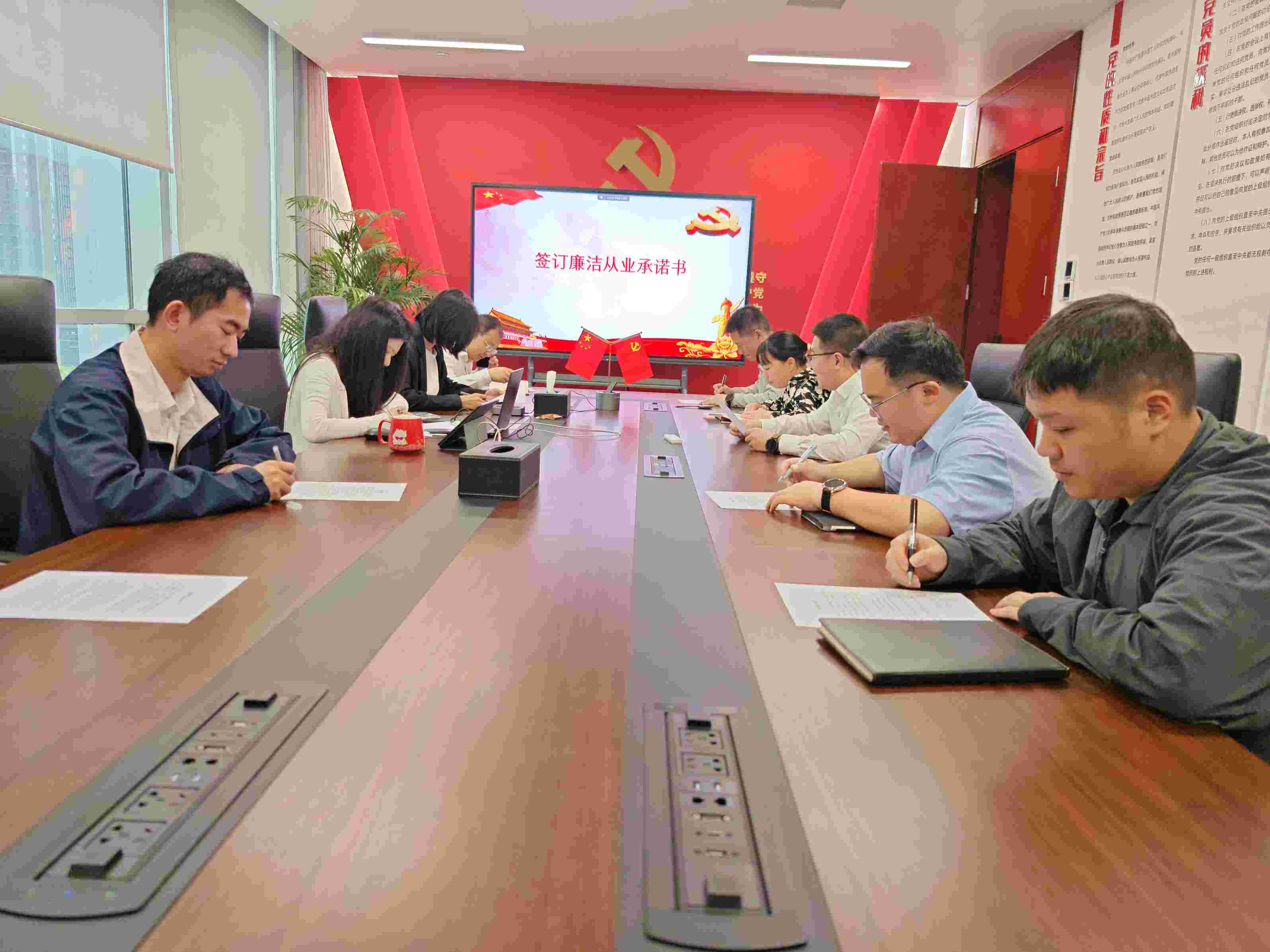 華潤電力江西公司開展違規(guī)關(guān)聯(lián)交易、投資入股、經(jīng)商辦企業(yè)問題專項排查